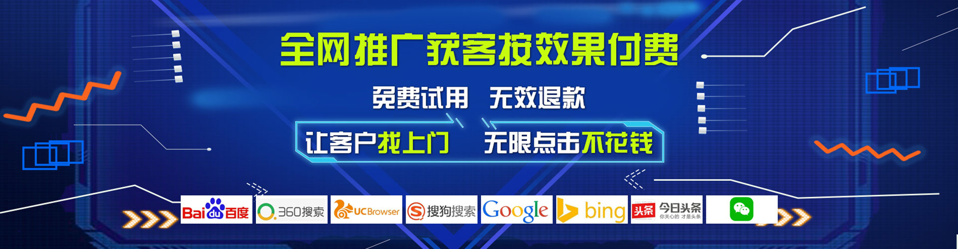 楠西百度推广平台