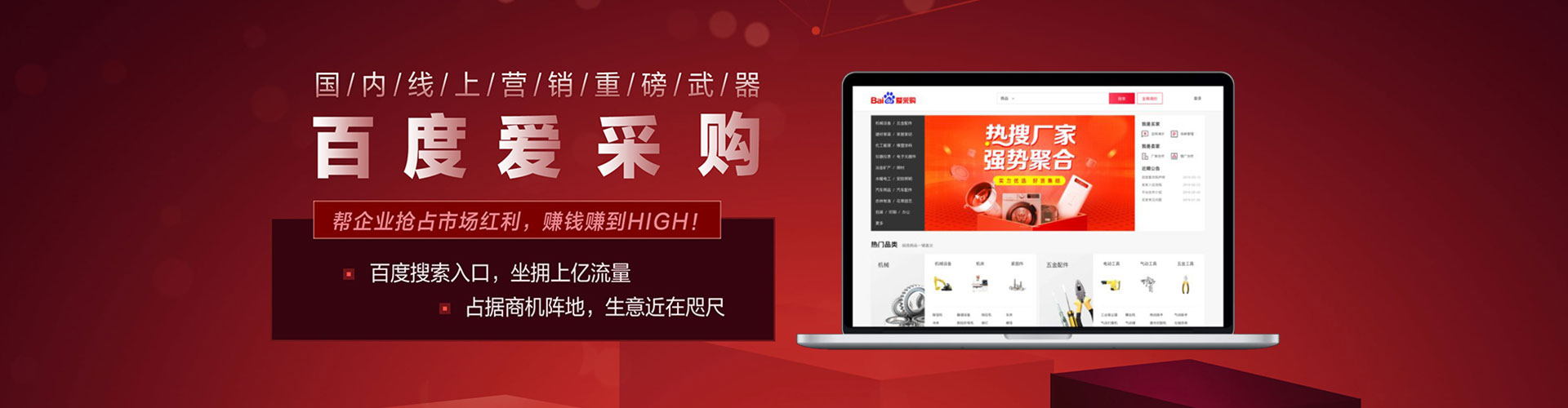 楠西百度包年竞价