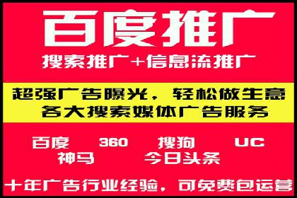 提升sem竞价开户效果的关键策略——以某公司为例