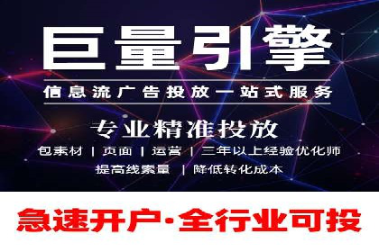 深度解析：信息流广告投放策略的五大关键点